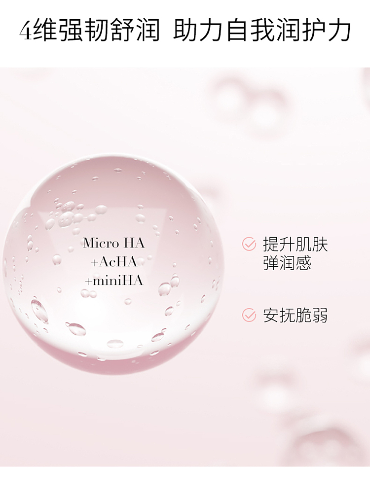 quadi-5d-hyaluronic-acid-clear-sub-discharge-serum-1ml30pcs-6