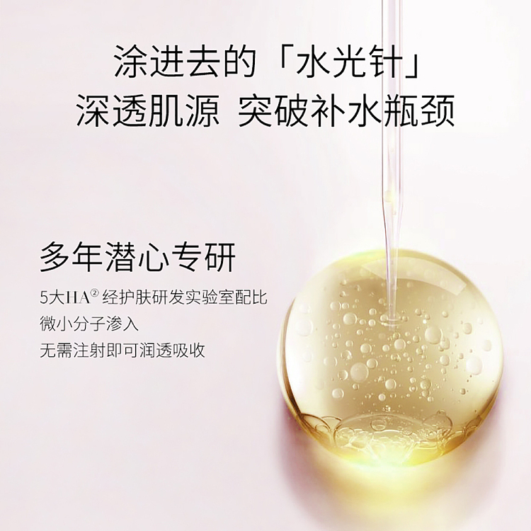 quadi-5d-hyaluronic-acid-clear-sub-discharge-serum-1ml30pcs-4