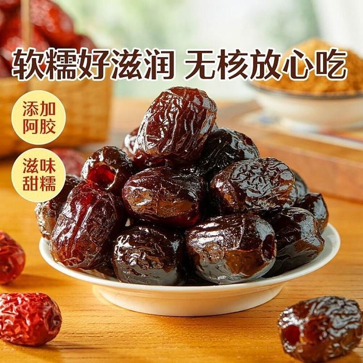 liangpinpuzi-brown-sugar-agar-honey-dates-120g-2