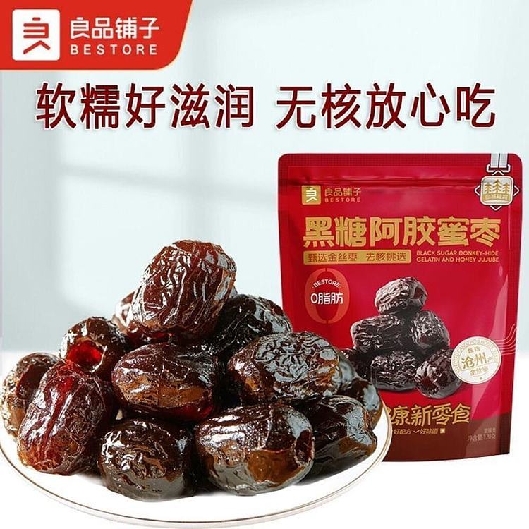 liangpinpuzi-brown-sugar-agar-honey-dates-120g-3