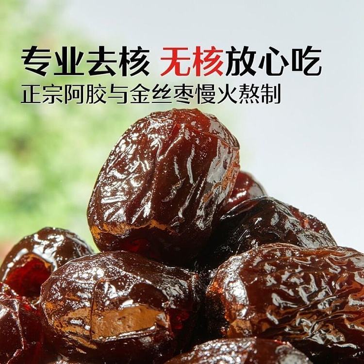 liangpinpuzi-brown-sugar-agar-honey-dates-120g-4