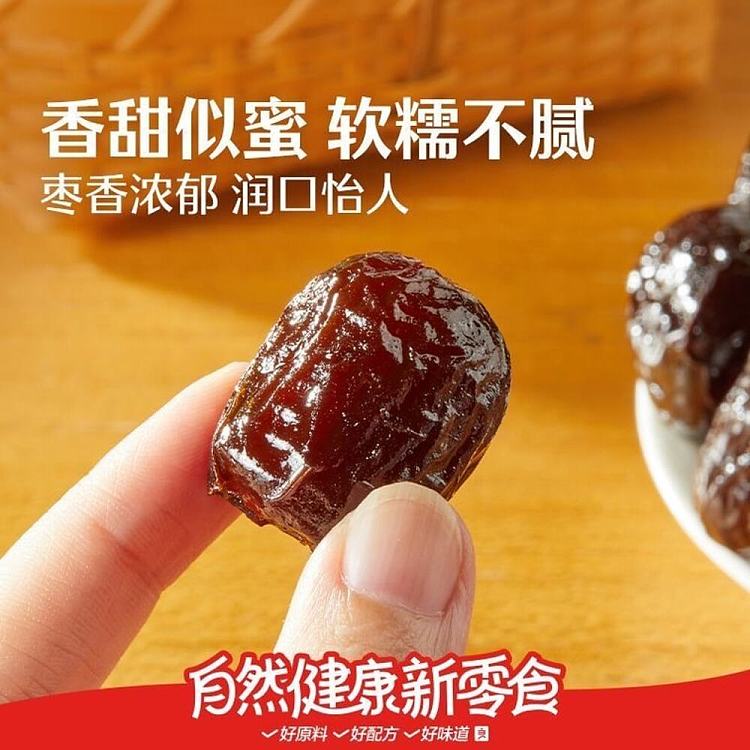 liangpinpuzi-brown-sugar-agar-honey-dates-120g-5