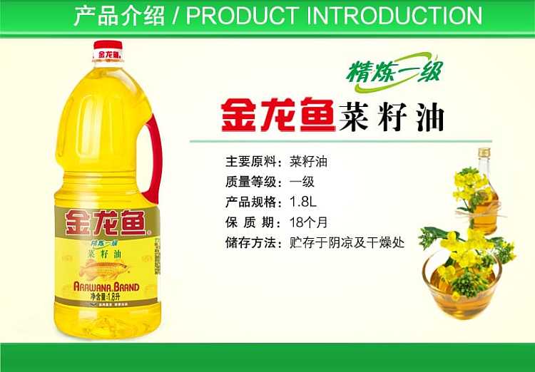 golden-dragonfish-refined-grade-1-canola-oil-18l-2