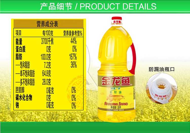 golden-dragonfish-refined-grade-1-canola-oil-18l-3