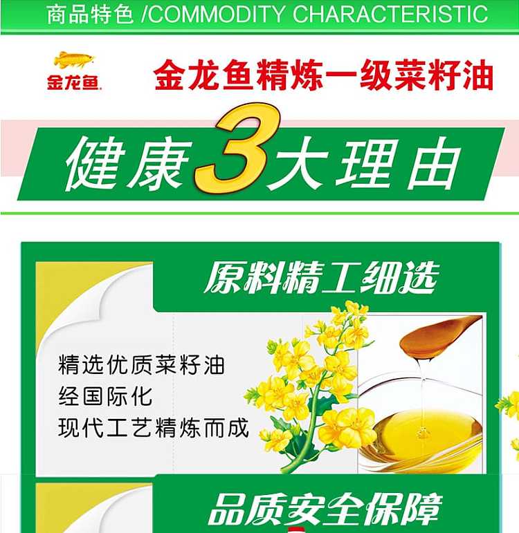 golden-dragonfish-refined-grade-1-canola-oil-18l-4