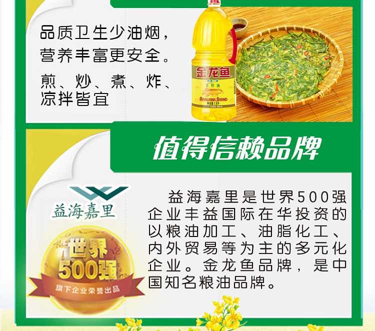 golden-dragonfish-refined-grade-1-canola-oil-18l-5