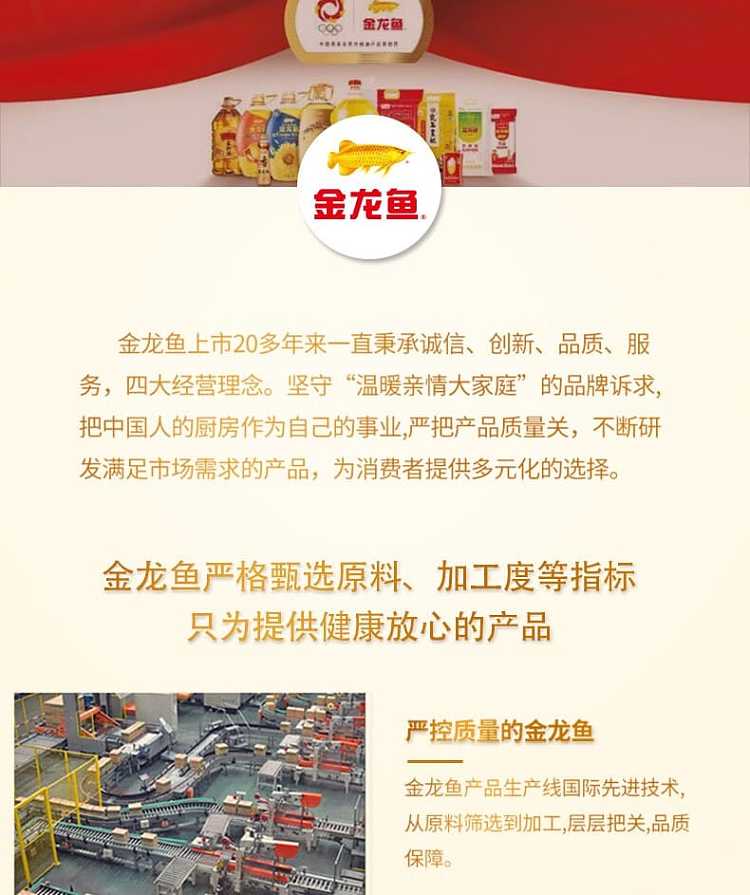golden-dragonfish-pure-aroma-soybean-oil-5l-10