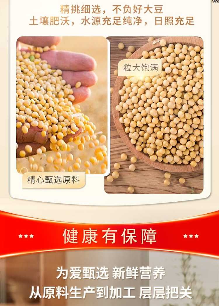 golden-dragonfish-pure-aroma-soybean-oil-5l-4
