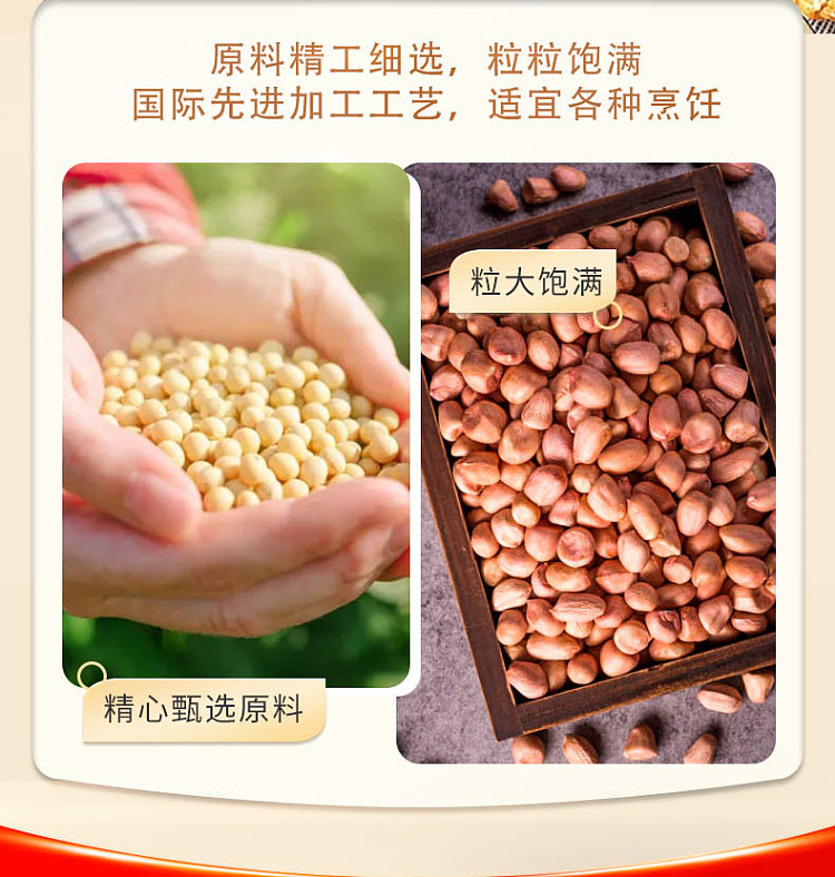 golden-dragon-fish-edible-vegetable-blending-oil-peanut-intense-aroma-18l-4