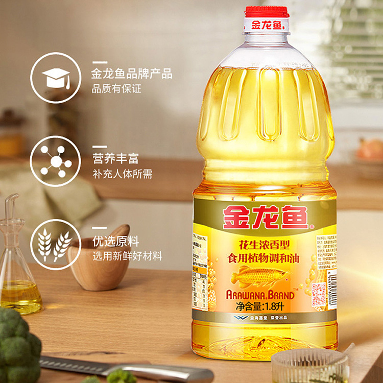 golden-dragon-fish-edible-vegetable-blending-oil-peanut-intense-aroma-18l-3