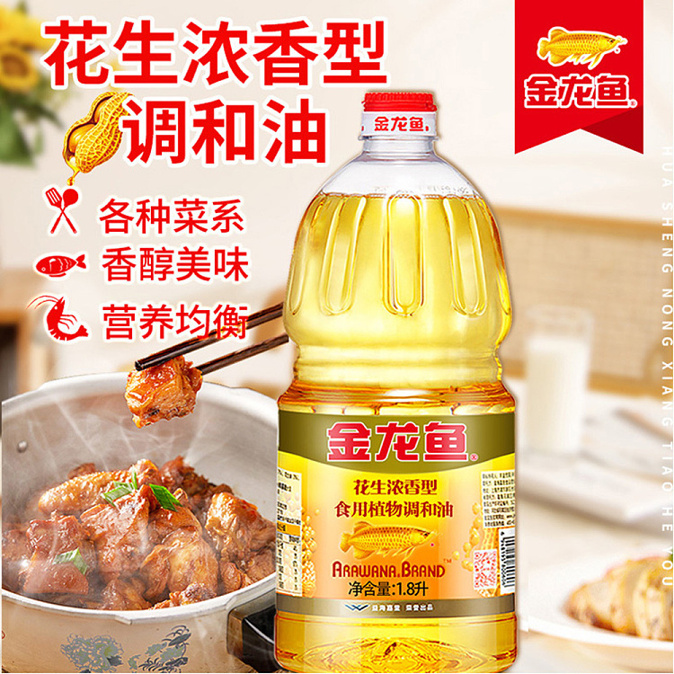 golden-dragon-fish-edible-vegetable-blending-oil-peanut-intense-aroma-18l-4