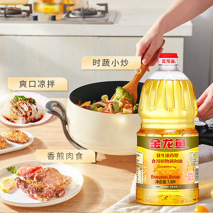 golden-dragon-fish-edible-vegetable-blending-oil-peanut-intense-aroma-18l-5