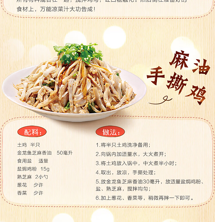 golden-dragon-fish-sesame-oil-220ml-15