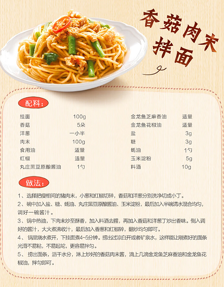golden-dragon-fish-sesame-oil-220ml-17