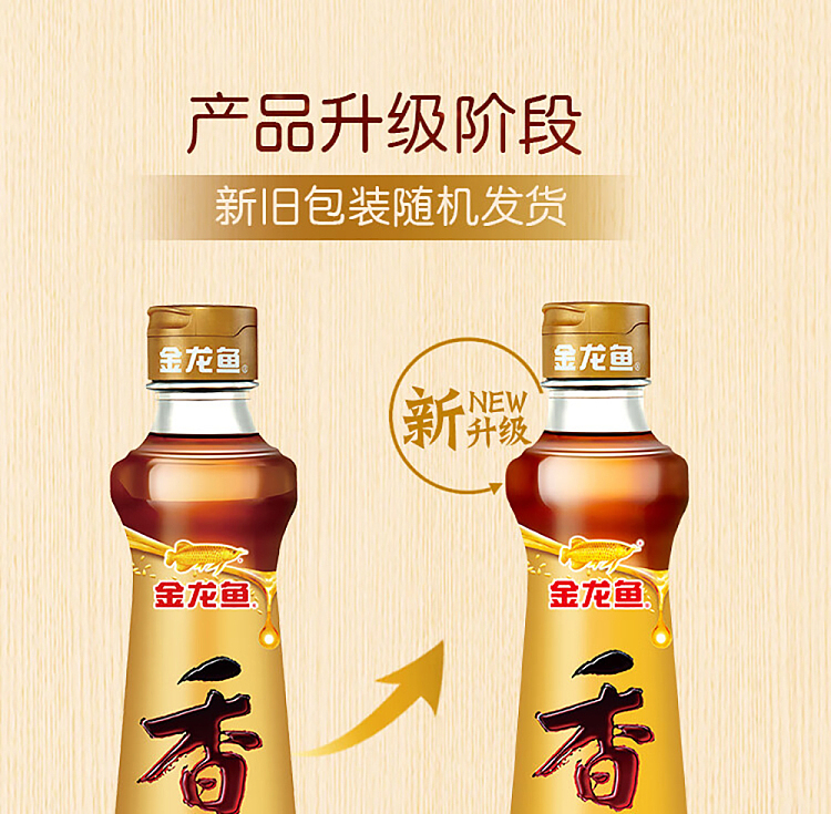 golden-dragon-fish-sesame-oil-220ml-18