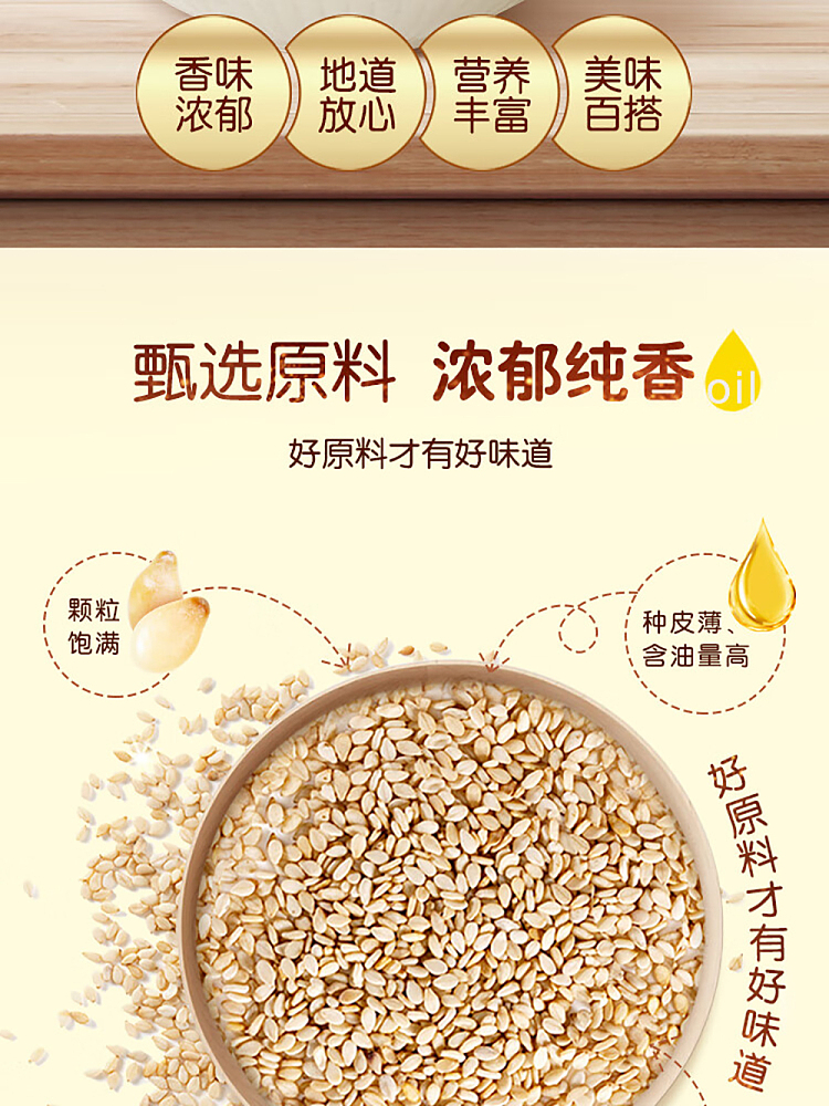 golden-dragon-fish-sesame-oil-220ml-3