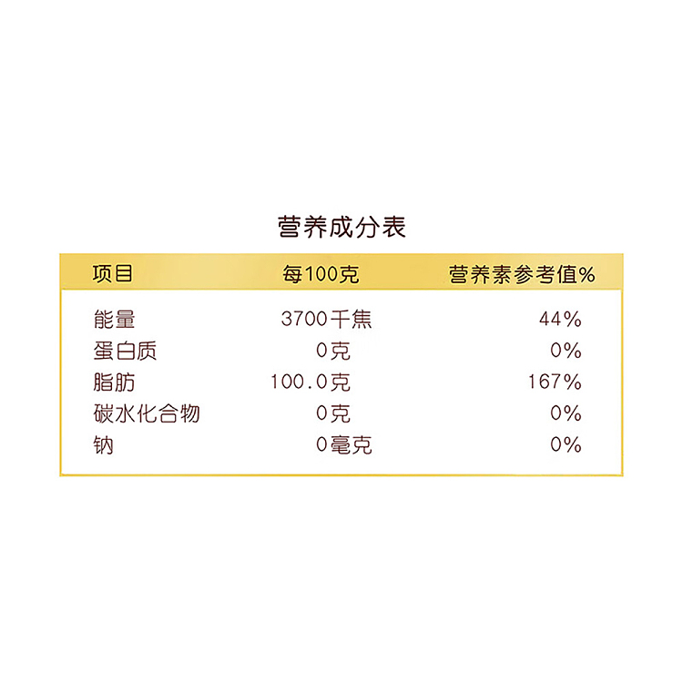 golden-dragon-fish-sesame-oil-220ml-3