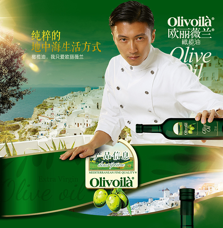 olivoila-olive-oil-750ml-3