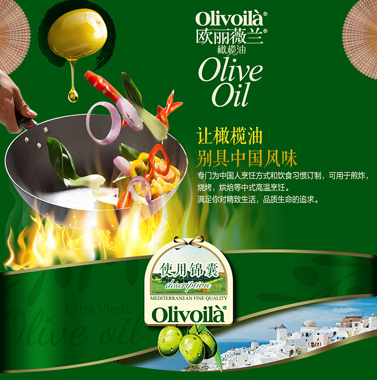 olivoila-olive-oil-750ml-4