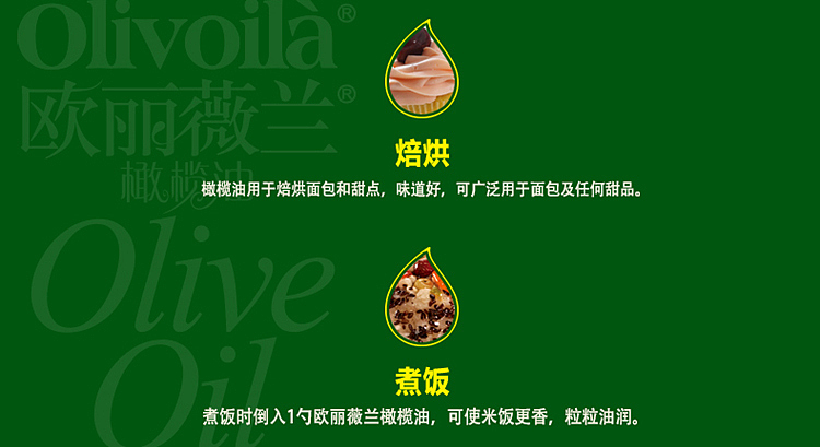 olivoila-olive-oil-750ml-5