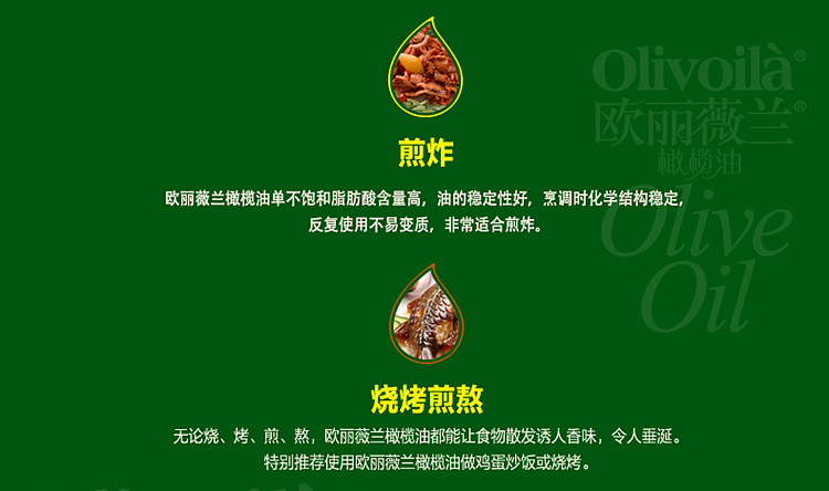 olivoila-olive-oil-750ml-6