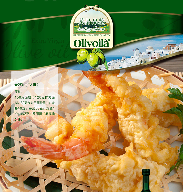 olivoila-olive-oil-750ml-7