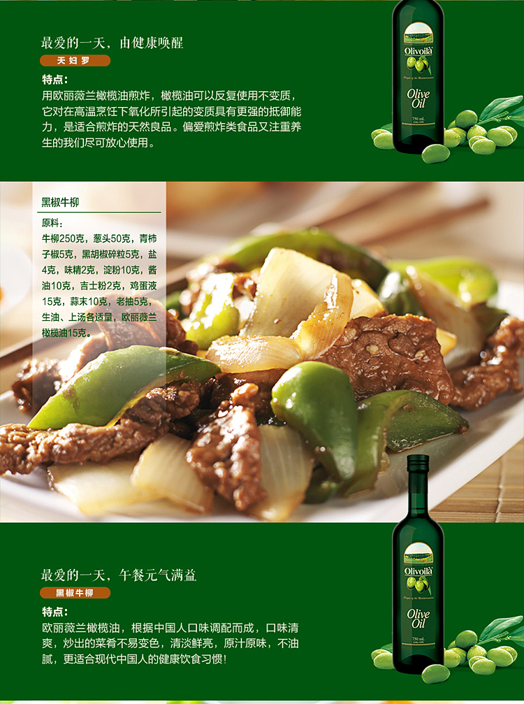 olivoila-olive-oil-750ml-8