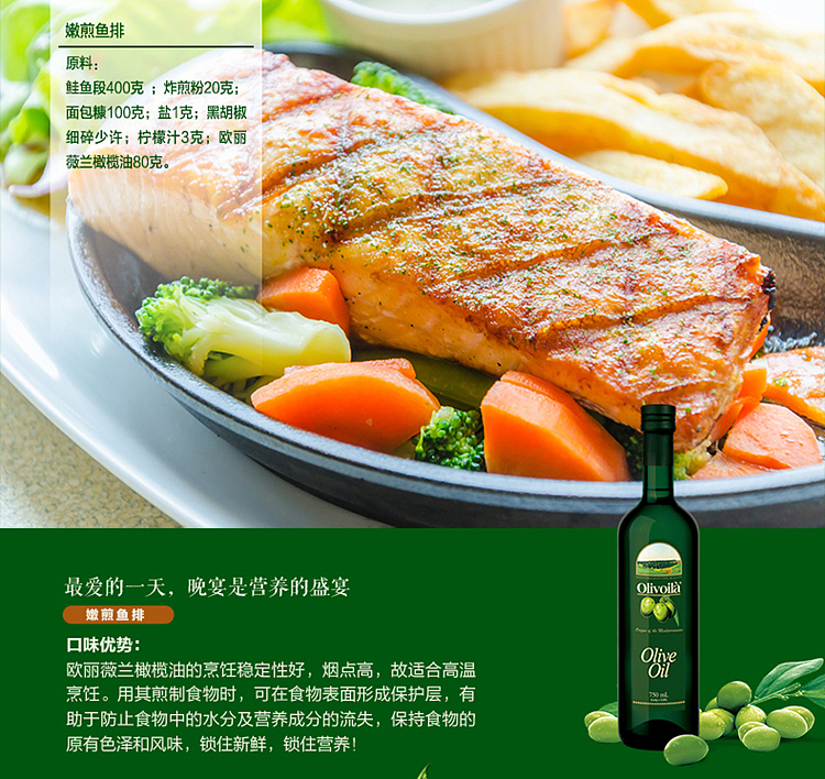 olivoila-olive-oil-750ml-9
