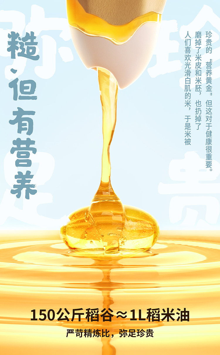 golden-dragonfish-rice-oil-18l-10