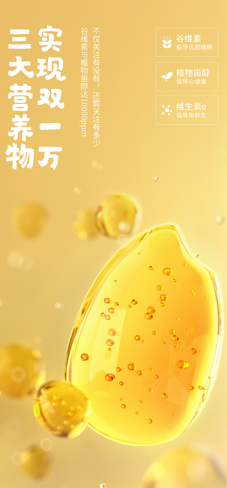 golden-dragonfish-rice-oil-18l-8