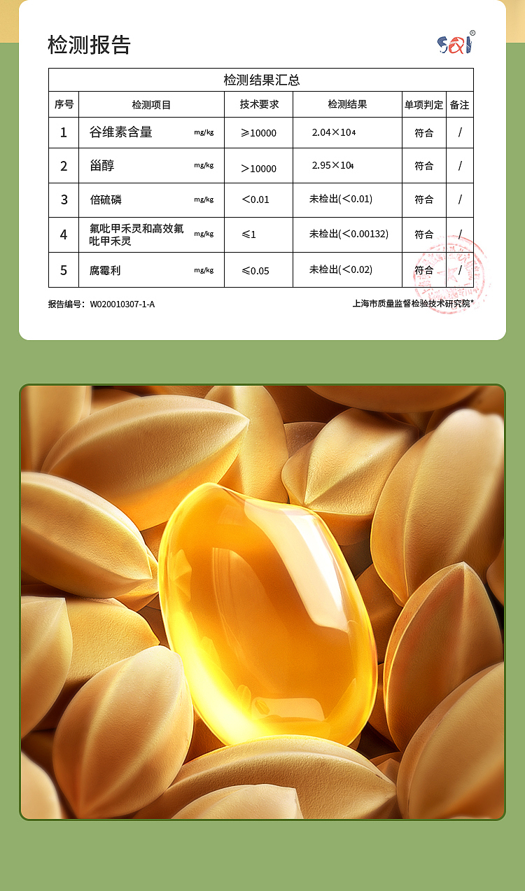 golden-dragonfish-rice-oil-18l-9