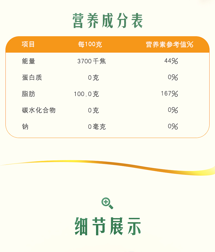 golden-dragon-fish-refined-grade-1-soybean-oil-non-gmo-5l-12