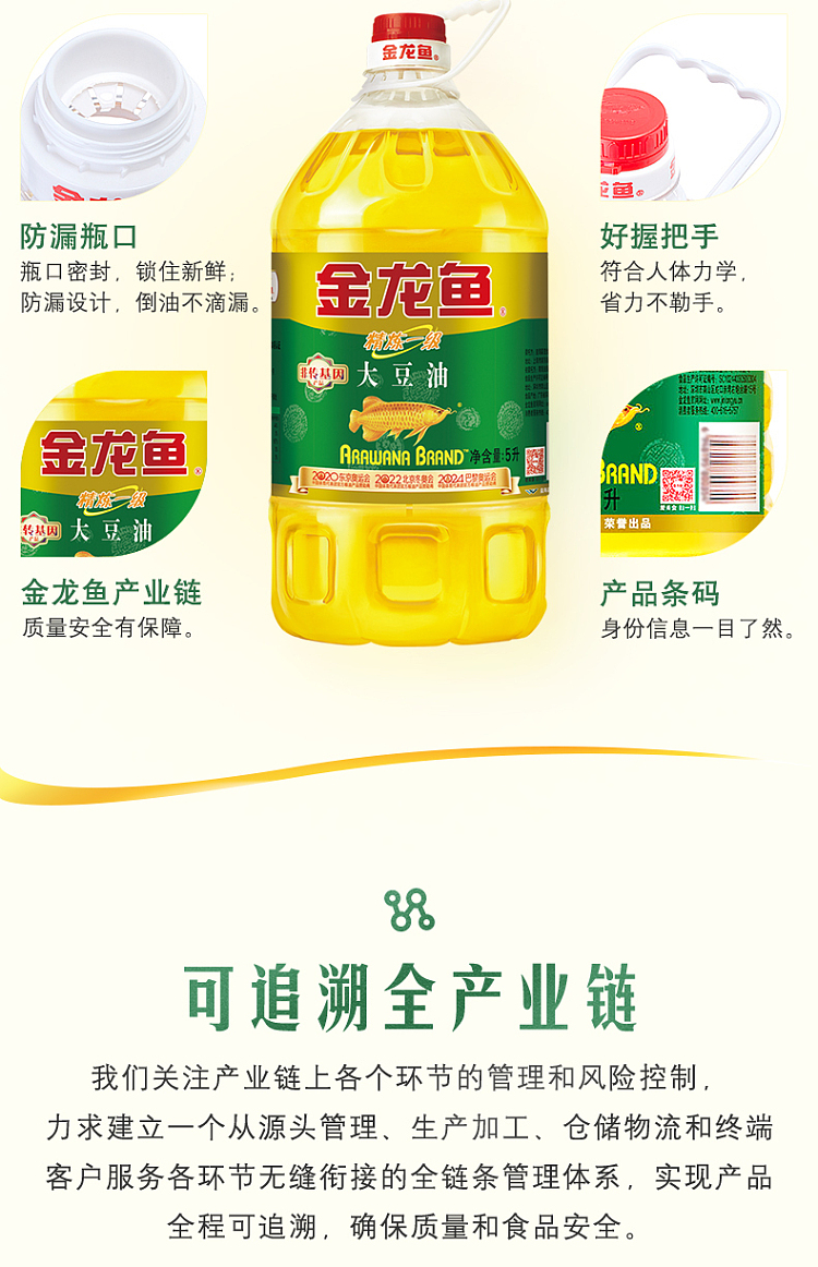 golden-dragon-fish-refined-grade-1-soybean-oil-non-gmo-5l-13