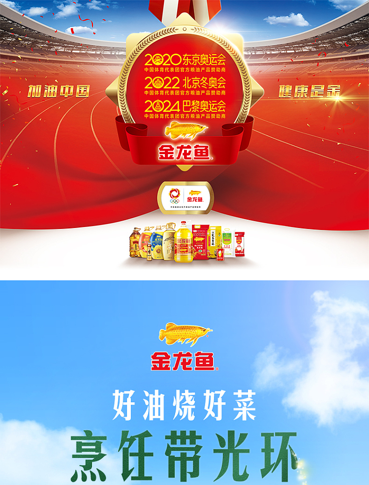 golden-dragon-fish-refined-grade-1-soybean-oil-non-gmo-5l-2