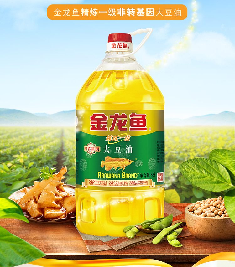 golden-dragon-fish-refined-grade-1-soybean-oil-non-gmo-5l-3