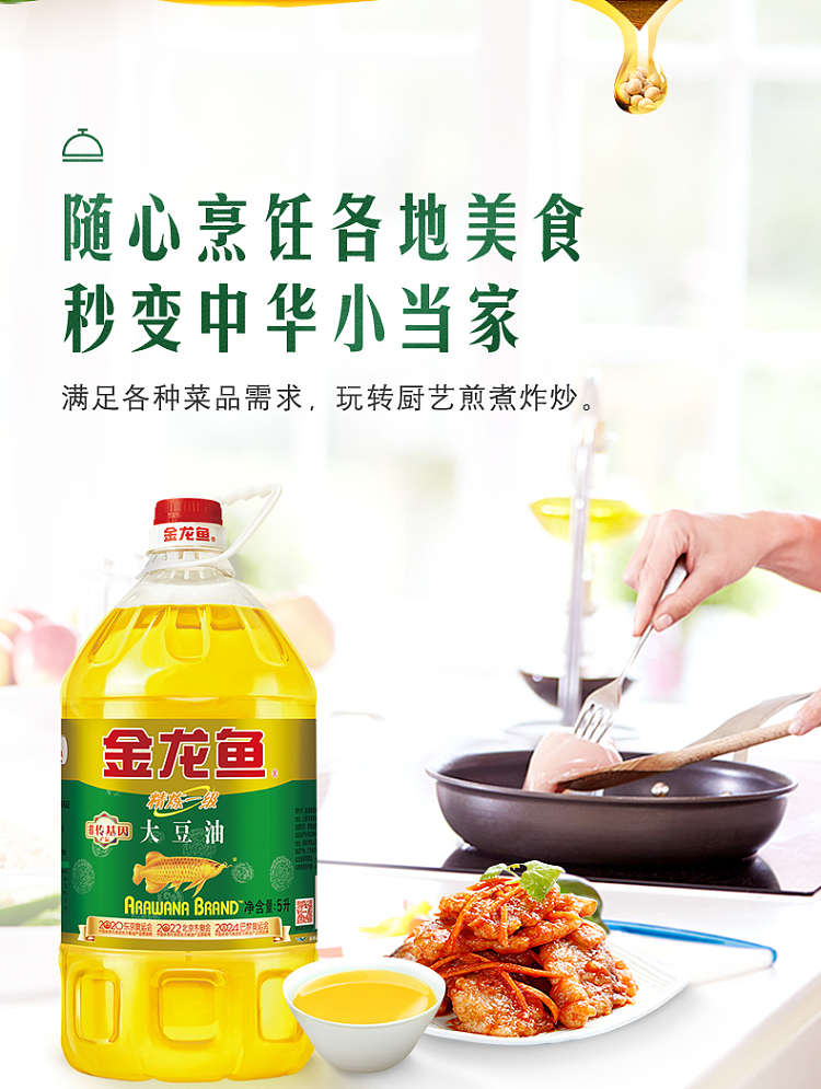 golden-dragon-fish-refined-grade-1-soybean-oil-non-gmo-5l-4