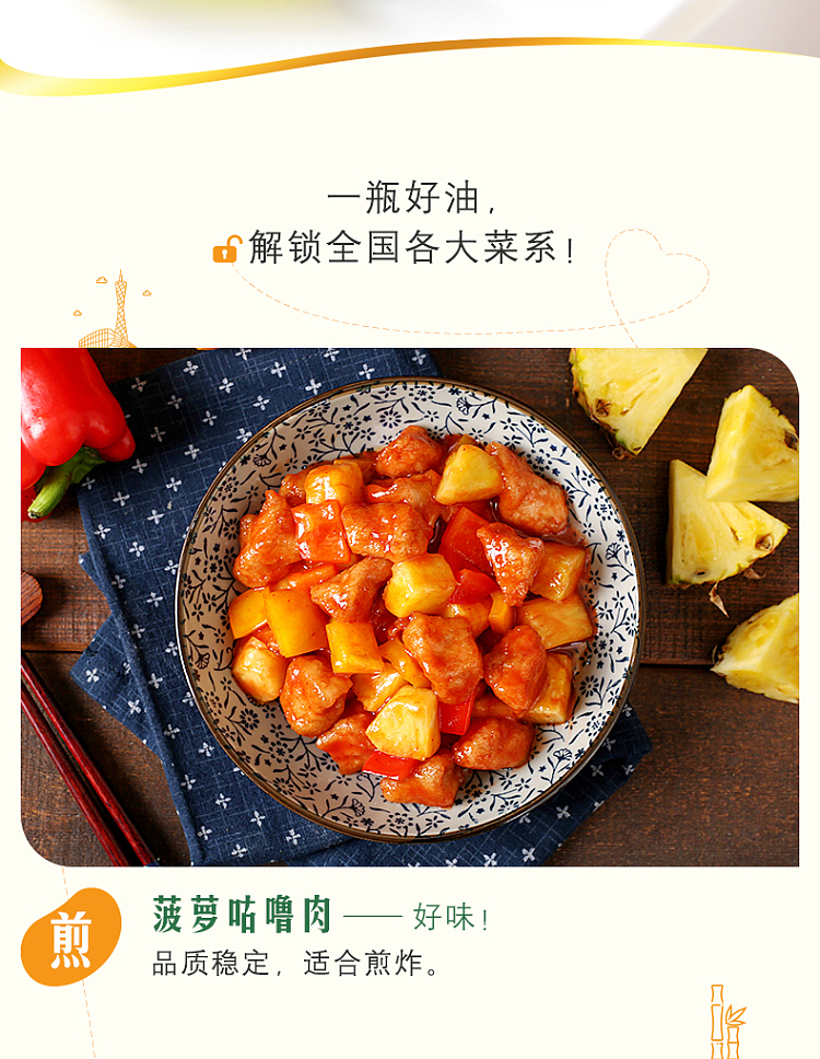 golden-dragon-fish-refined-grade-1-soybean-oil-non-gmo-5l-5