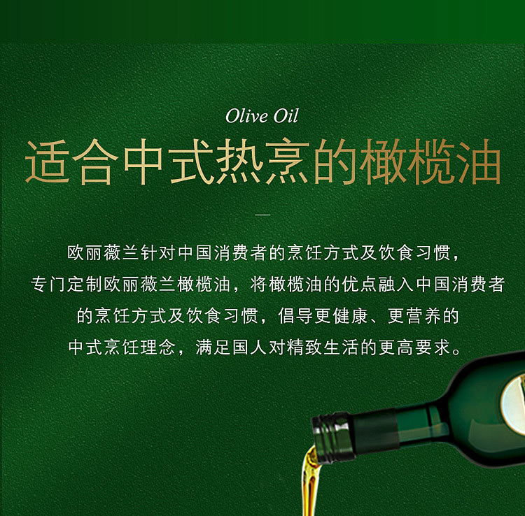 olivoila-olive-oil-16l-1