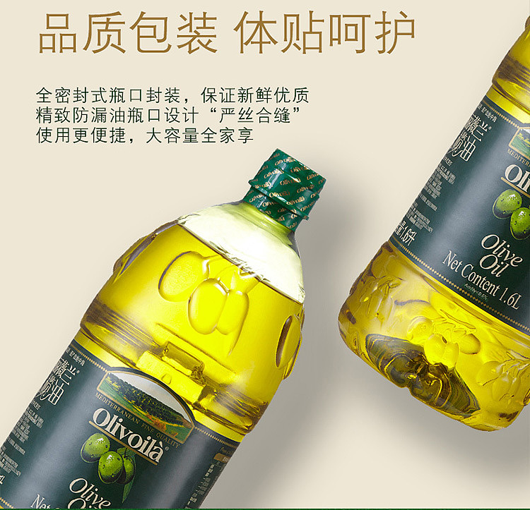 olivoila-olive-oil-16l-6