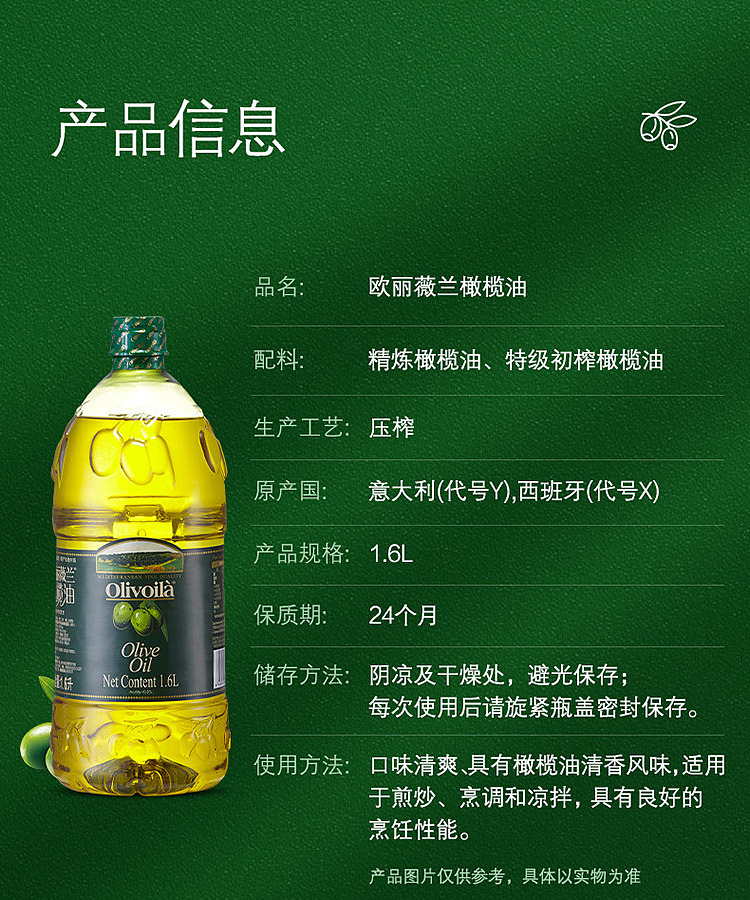 olivoila-olive-oil-16l-7