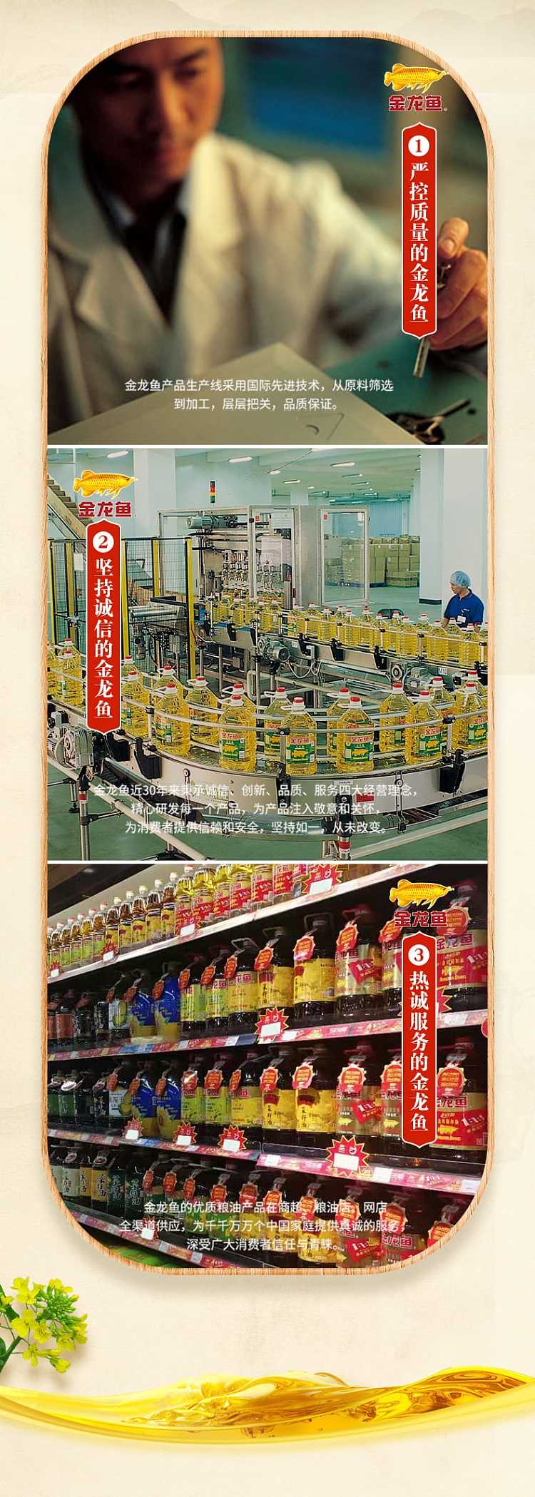 jinlongyu-low-erucic-acid-rapeseed-oil-18l-4