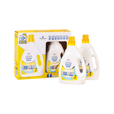 【全澳独家】山姆自营品牌 MM 多效衣物除菌液 3.5L*2瓶