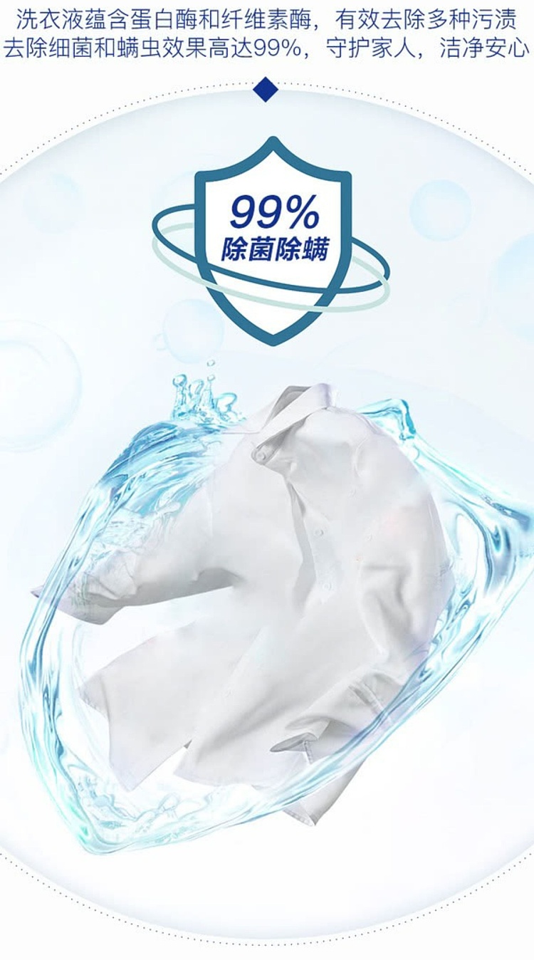 sams-own-brand-mm-multi-enzyme-laundry-detergent-25kg4-bottles-3