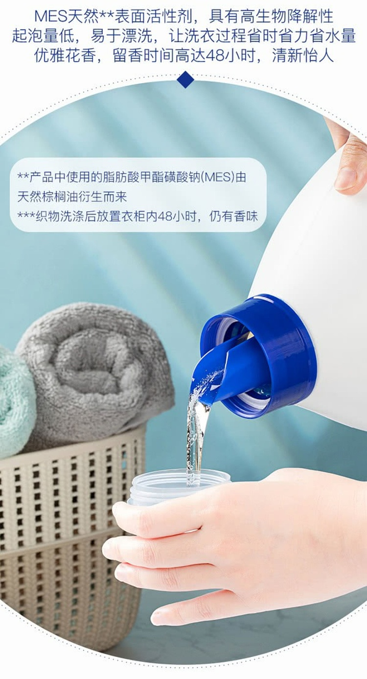 sams-own-brand-mm-multi-enzyme-laundry-detergent-25kg4-bottles-5