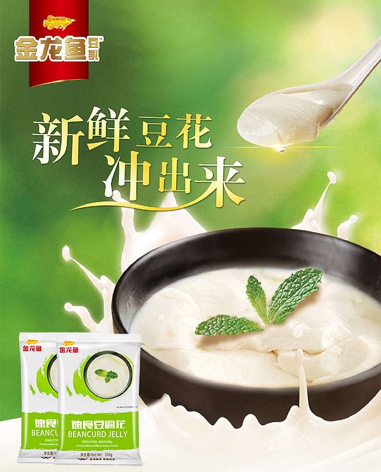 golden-dragonfish-instant-tofu-blossom-260g-discontinued-1
