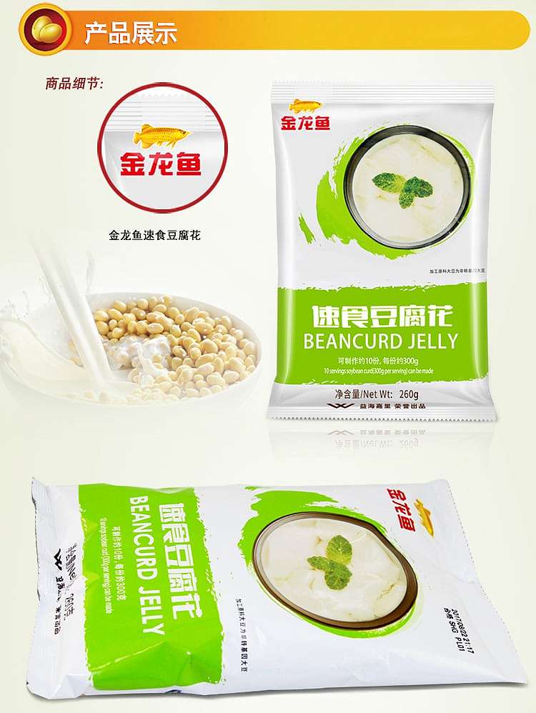 golden-dragonfish-instant-tofu-blossom-260g-discontinued-6
