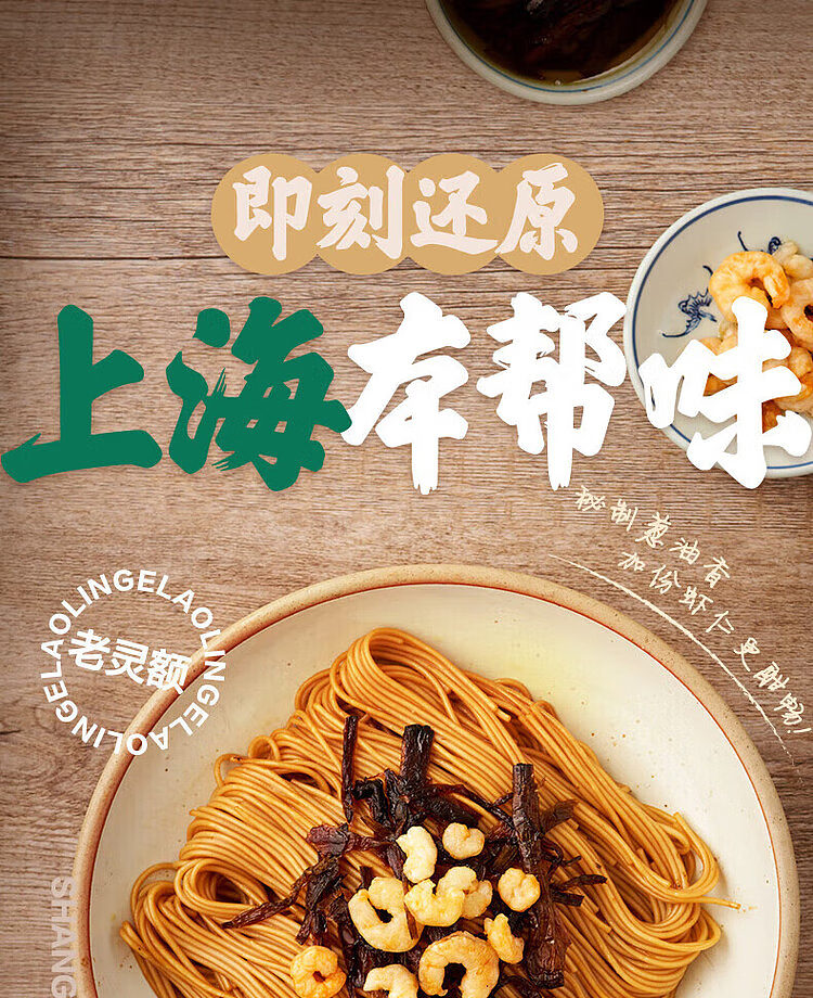 australia-exclusive-costco-kai-shi-hak-china-golden-dragon-fish-shrimp-flavored-noodles-with-scallion-oil-150gx8-servings-1