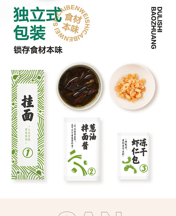 australia-exclusive-costco-kai-shi-hak-china-golden-dragon-fish-shrimp-flavored-noodles-with-scallion-oil-150gx8-servings-11