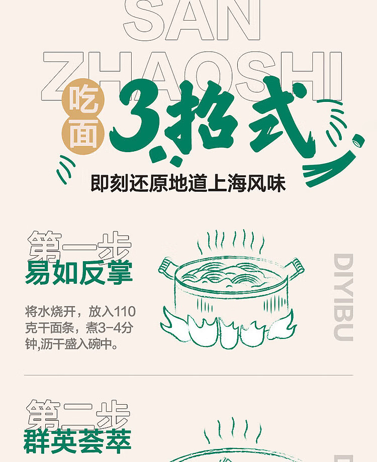 australia-exclusive-costco-kai-shi-hak-china-golden-dragon-fish-shrimp-flavored-noodles-with-scallion-oil-150gx8-servings-12