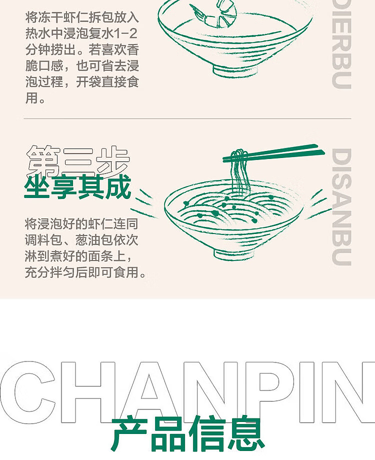 australia-exclusive-costco-kai-shi-hak-china-golden-dragon-fish-shrimp-flavored-noodles-with-scallion-oil-150gx8-servings-13